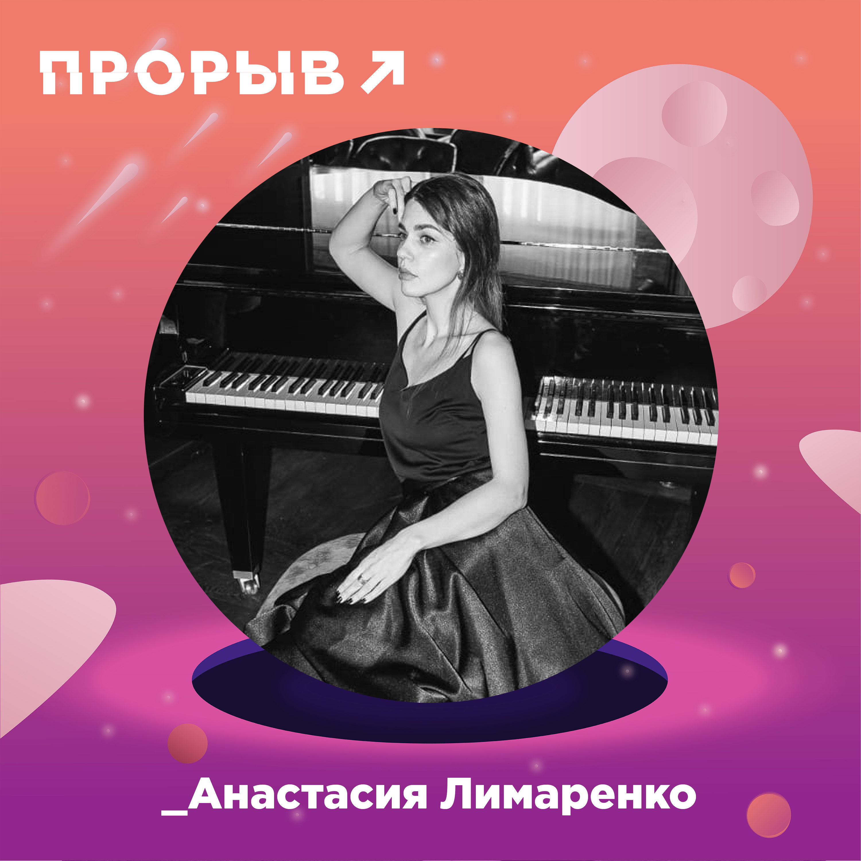 Анастасия Сапожникова Секс